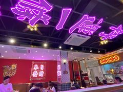 -龙记·香港茶餐厅(海上世界店)