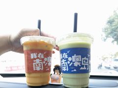 -南澳岛打卡果汁冰公司