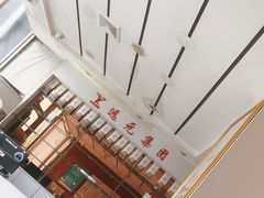 -郑远元专业修脚房(管庄店)