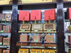 -粤海大药房(粤海广场店)