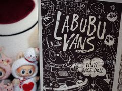 -VANS(三里屯太古里店)