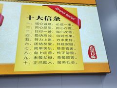 -张记包子铺(龙禧园店)