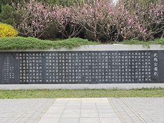 -北坞公园