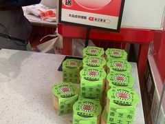 -楊記桃酥王(下马坊店)