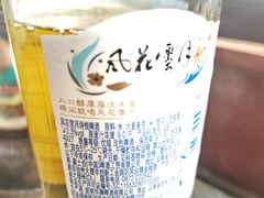 -樱花餐厅