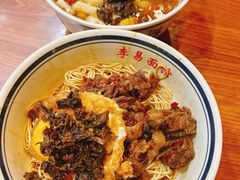 -李易面馆(树木岭店)