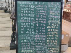 -余姚酒楼(南雷公寓店)