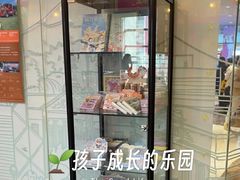 -英孚教育青少儿(高新公园茂中心)