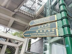 -龙环葡韵住宅式博物馆