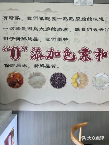 夏日必备清凉甜品，推荐！