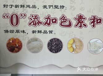 夏日必备清凉甜品，推荐！