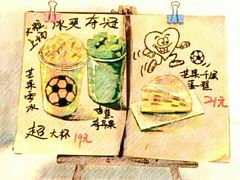 -麦当劳(田林好又多店)