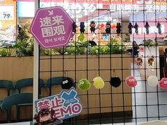 -非烤勿扰自助烤肉(合胜百货店)