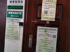 -华中科技大学同济医学院附属同济医院(汉口院区)