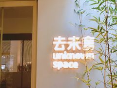 -筑艺咖啡