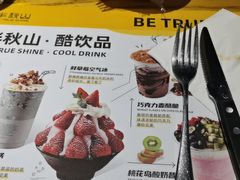 -半秋山西餐厅(沙坪坝店)