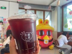 -有趣人类咖啡(永庆坊店)