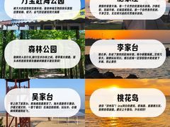 -日照灯塔风景区