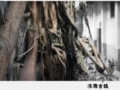 -涞滩古镇