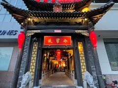 门面-小龙坎火锅(香港中路店)
