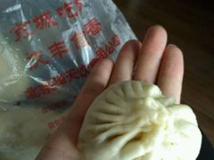 -庆丰包子铺(金沟河桥店)