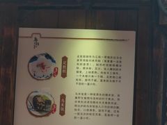 -锦记糕点铺