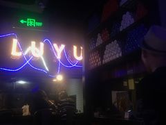 -炉鱼(爱琴海购物公园店)
