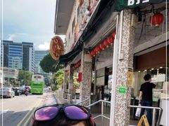 -文东记(马里士他店)