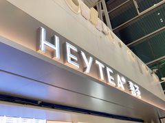门面-喜茶(广州白云机场T2出发厅店)