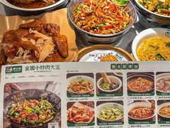 -费大厨辣椒炒肉(黄兴中心广场店)