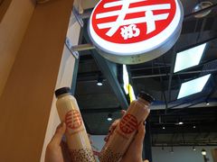 -寿奶茶·鲜奶与茶(合生汇购物中心店)