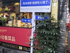 -蜀大侠火锅(寰球文化地标·总府店)