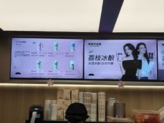 -爷爷不泡茶 NOYEYENOTEA(长沙五江天街店)