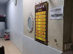 -伍师傅按摩馆(白云尚城花园店)