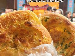 -喜洲杨记破酥粑粑
