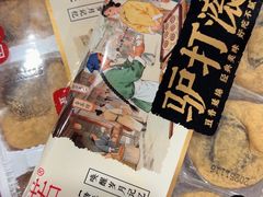 -红荔村肠粉(岗厦店)