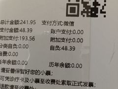 -上海市第四人民医院