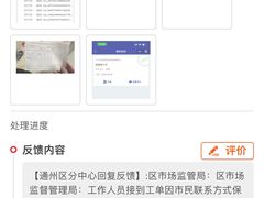 -新疆狼爷烤肉(宋庄店)