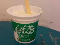 android_upload_pic-狐狸家·酸奶酪专门店(平江路店)