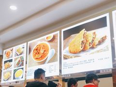 -方中山胡辣汤(成都首店)