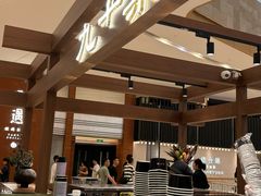 -九十葉·抹茶(南京·德基店)