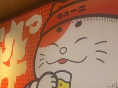 -弓二·烧鸟居酒屋(财富购物中心店)