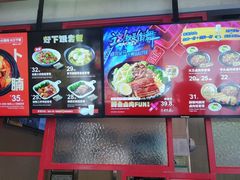 -永和大王(香缤店)