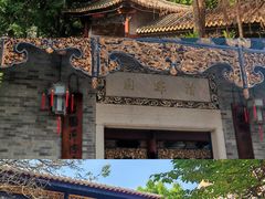 -顺峰山公园
