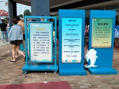 -汤山欢乐水世界