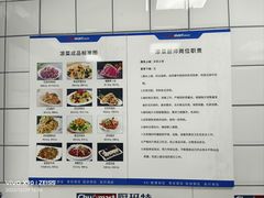 -万润国际酒店用品市场