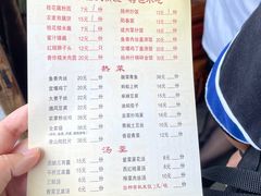 -粗茶淡饭(东关街店)