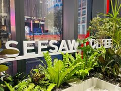 -Seesaw Coffee(深圳万象天地店)