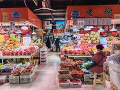 -麦岛和润农贸市场