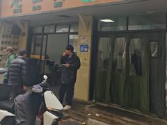 -赵宝美煎包店